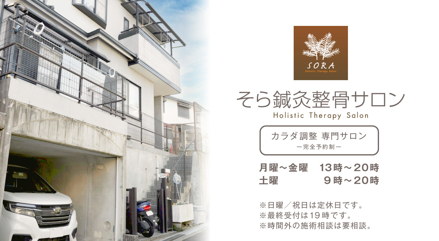 心地よいフットバス